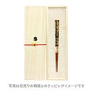 [Mansaku Select] Dishwasher Couple Chopsticks - Rokkaku Ouju 