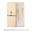 Two-piece hairpin with a jade branch of Horai and seven jewels - Sky/Peach 