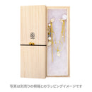 Two-piece hairpin with a jade branch of Horai and seven jewels - Sky/Peach 