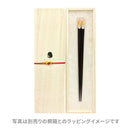 Wakasa lacquered Tensoge chopsticks, Yarn play 