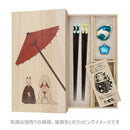 Wakasa lacquered Tensoge chopsticks, Yarn play 