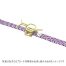 香化学式釦飾‐鈴蘭