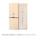 Flower Pattern Flat Hairpin - Cherry Blossom/Brass