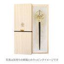 Shakujo Ippon Kanzashi (a single hairpin with a staff)