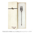 洋食器一本簪‐フォーク