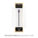 Lavender Glass Bead Hairpin