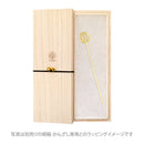 ichirin Kanzashi [Geometry] - sphere