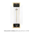 ichirinかんざし【Cotton pearl】‐ねころび猫