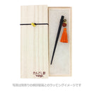 Elegant single hairpin