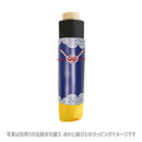 Japanese-patterned textile tri-fold umbrella - colored glass/honey 