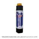 Japanese-patterned textile three-fold umbrella - Novelty Komon/Yotou Usukemuri