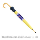 Fuji Snake Eye 24-Stem Long Umbrella - The Sea of ​​a Thousand Pictures, Miyatogawa Long Rope 
