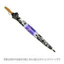 Japanese Pattern Textile 16-Rib Long Umbrella - Dragon and White Clouds 