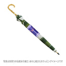 Japanese Pattern Textile: Natural Bamboo 16-Rib Long Umbrella - Scale Pattern / Susuyanagi (Japanese Textile Style: Natural Bamboo 16-Rib Long Umbrella - Scale Pattern / Susuyanagi) 