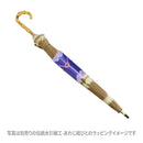 Japanese Pattern Textile: Natural Bamboo 16-Rib Long Umbrella - Kumiki/Pale Yellow 