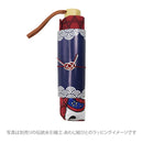 Japanese Pattern Textile Three-Folding Umbrella - Inuhariko 