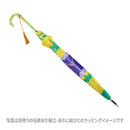 Dome Umbrella - Lemon 