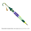 Round-roofed deep umbrella - enamel pot / green (dome umbrella - enamel pot / green) 