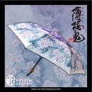 "Hakuoki Shinkai" Natural Bamboo Three-Fold Umbrella - Mai Sakura 