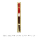 Clear gift box for chopsticks (for 1 pair) 