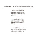 米肌小町・米ぬかオイル乳液