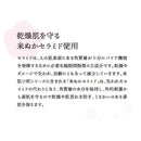 米肌小町・米ぬかオイルボディクリーム‐無香料