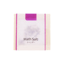 〔IMAYOセレクト〕枡ごとソルト‐薫衣草