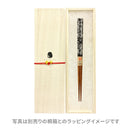 [Mansaku Select] Dishwasher Couple Chopsticks - Rokkaku Ouju 