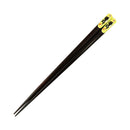 Wakasa lacquered Tensoge chopsticks, Yarn play 